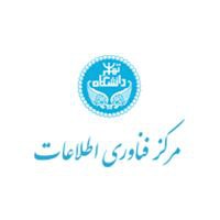 واحد انفورماتیک دانشگاه تهران